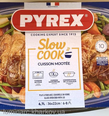 Каструля PYREX ESSENTIALS /4,4л+2,3л прямокутна з кришкою (пакування)