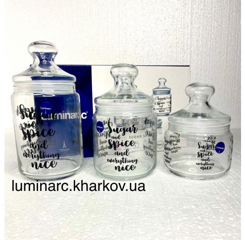 Набір Luminarc CLUB SUGAR SPICE /банок Х3 0,5 0,75 1л