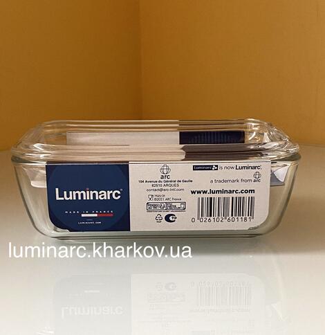 Масленка Luminarc BUTTER /17см с крышкой