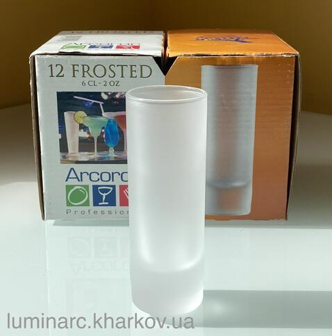 Рюмка ARCOROC  Frosted /60мл