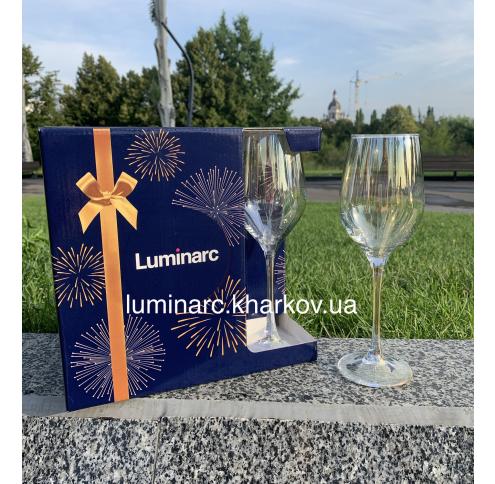 Набір Luminarc Сeleste золотистий хамелеон / 270Х6 вино