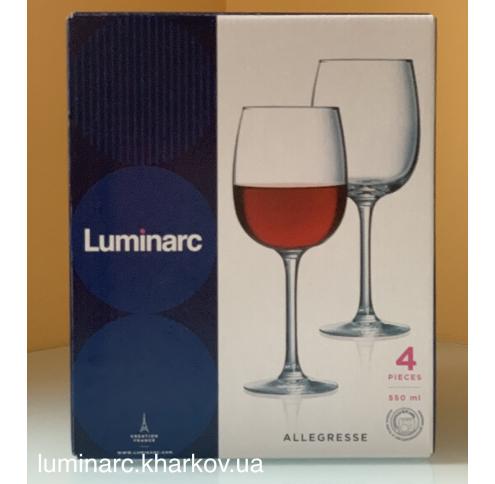 Набір Luminarc ALLEGRESSE /550Х4 д/вина