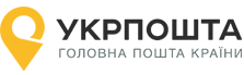 укрпошта